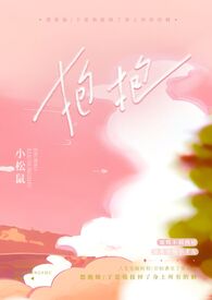 编程猫校园编程